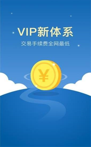 中币网app官网下载最新版 截图3