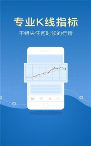 中币网app官网下载最新版 截图2