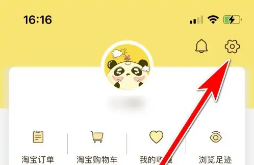 熊猫优选怎么注销 熊猫优选app注销账号方法介绍
