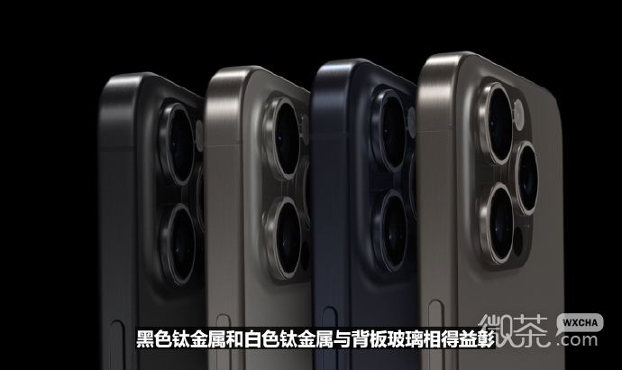iPhone 15 Pro 系列公布 A17 Pro处理器能跑3A单机游戏详情